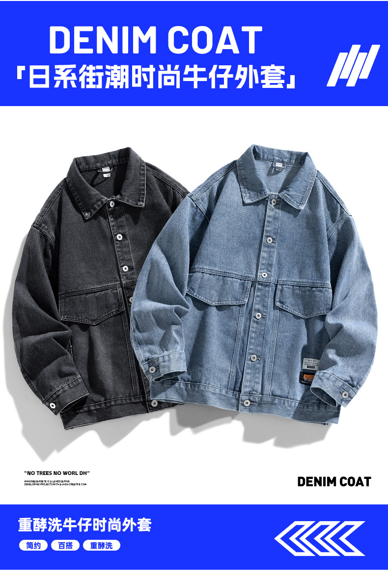 Quality Winter Clothing Bomber Jacket - High Quality Male Autumn Jackets New