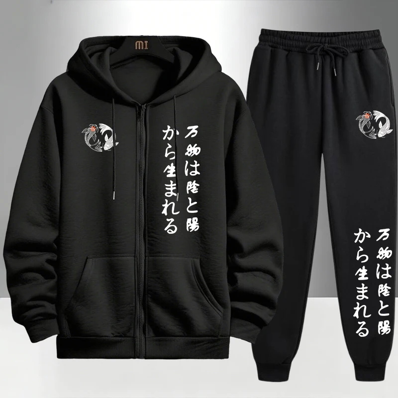 Japanese Yinyang Zipper Hoodie - Winter Clothing Gear บทวิจารณ์และราคา