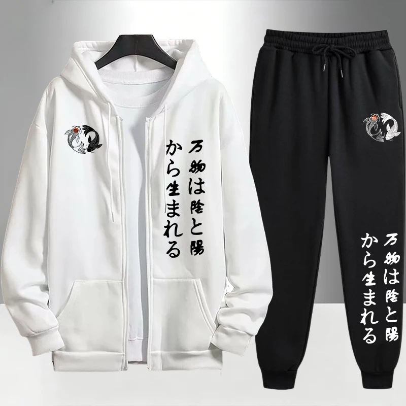Japanese Yinyang Zipper Hoodie - Winter Clothing Gear บทวิจารณ์และราคา