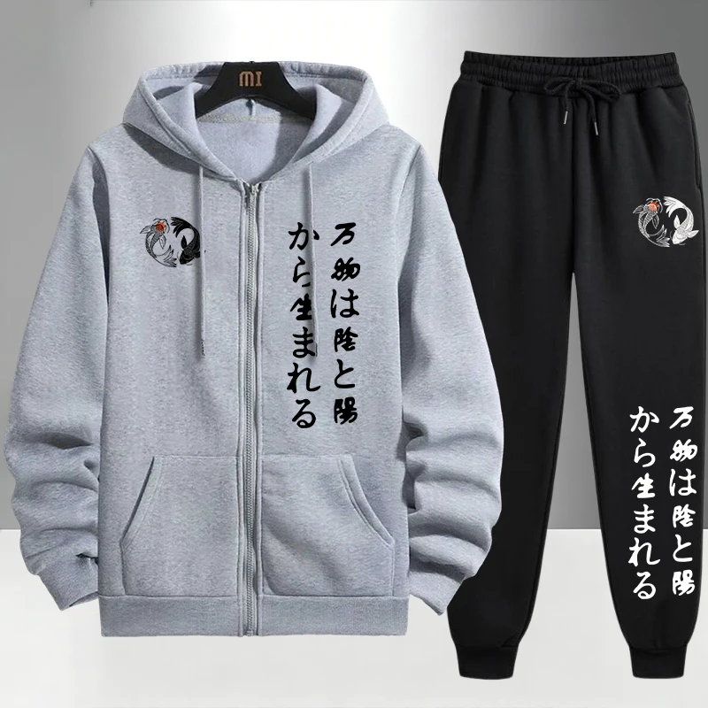 Japanese Yinyang Zipper Hoodie - Winter Clothing Gear บทวิจารณ์และราคา