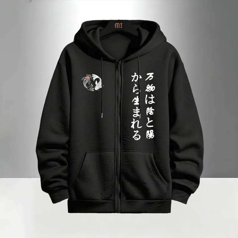 Japanese Yinyang Zipper Hoodie - Winter Clothing Gear บทวิจารณ์และราคา