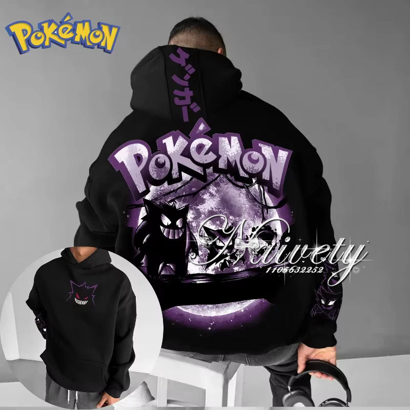 2026 Fall Winter Hot Sale Poke - Winter Clothing Kids Sale บทวิจารณ์และราคา